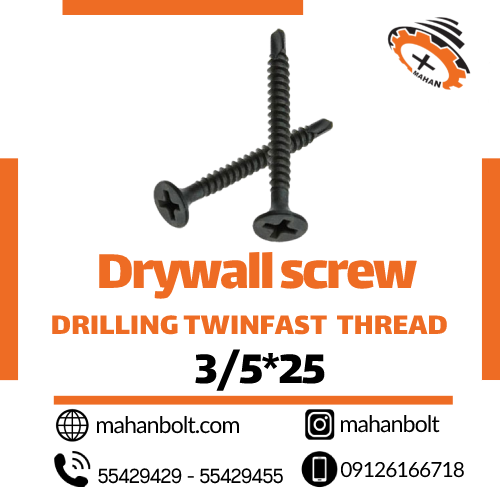 Drywall screw drilling twinfast  thread